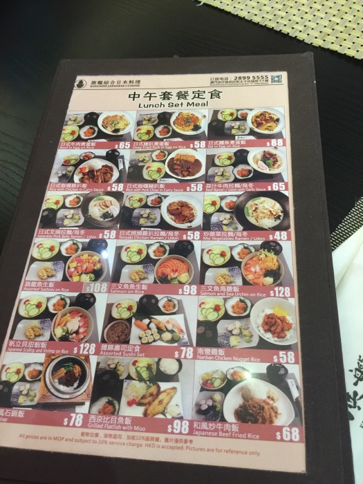 澳门美食-旗舰综合日本料理(氹仔店)