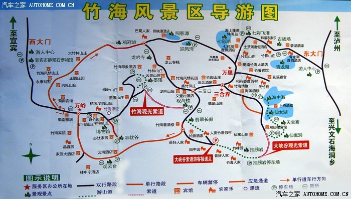 蜀南竹海景区游览路线图