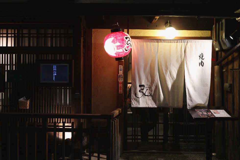 京都美食-烤肉料理“弘”(先斗町店)