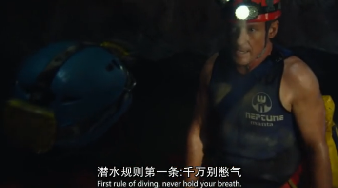 潜派旅行