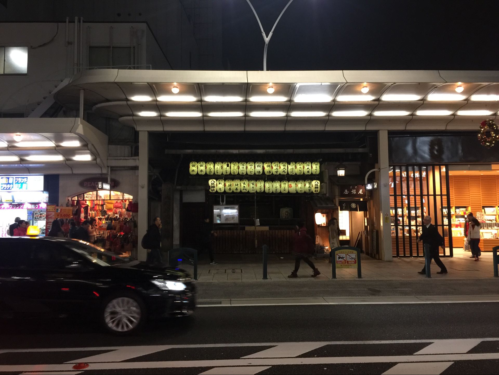 初见关西红叶 16 奈良喂鹿 神户购物 和猫头鹰一起喝咖啡 关西自助游攻略 马蜂窝