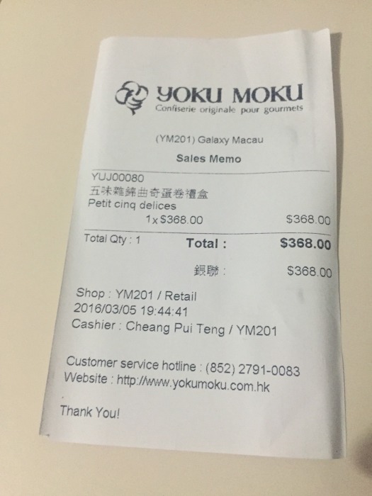 澳门美食-yoku moku