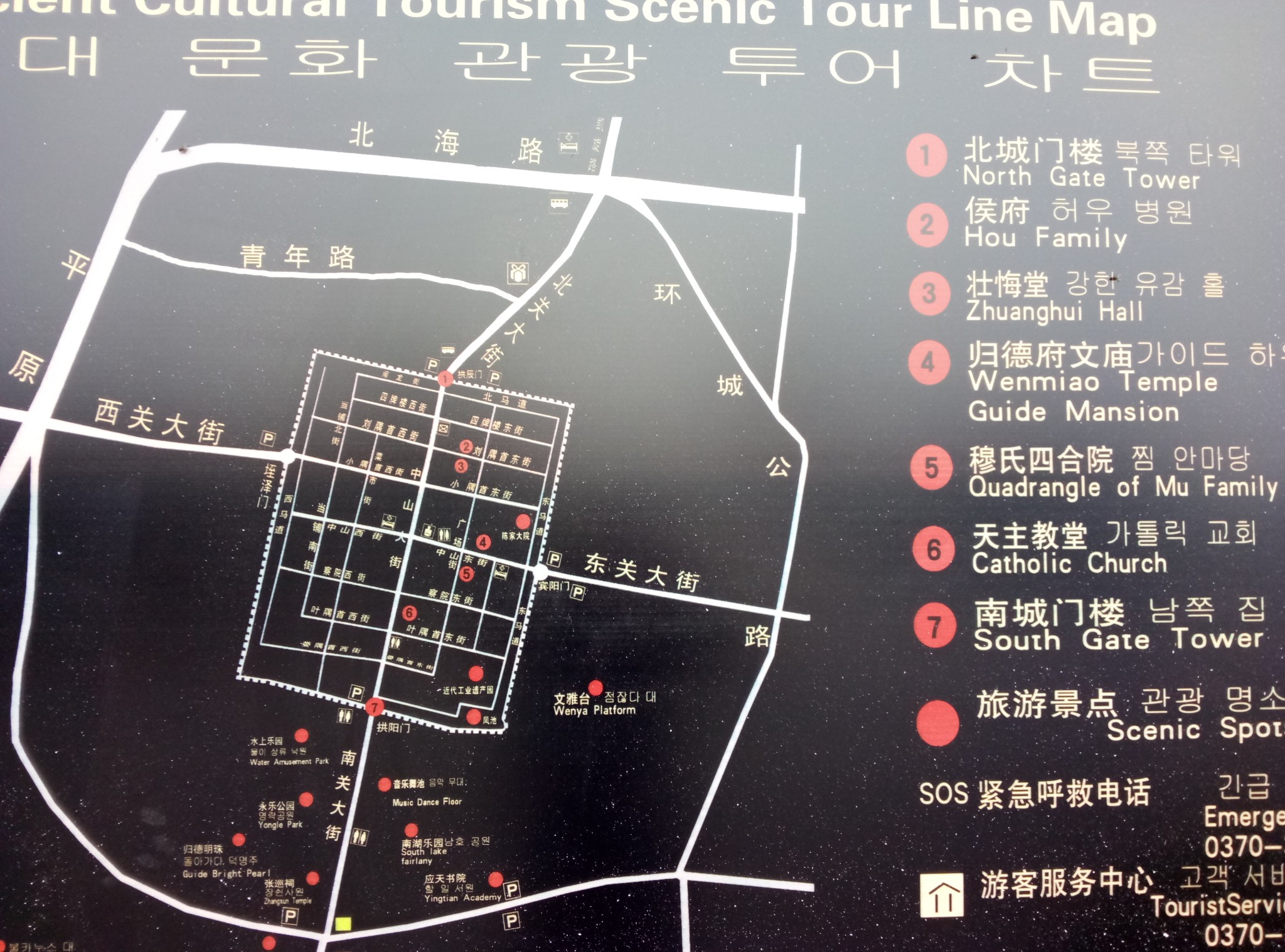 宋国人口_宋国地图