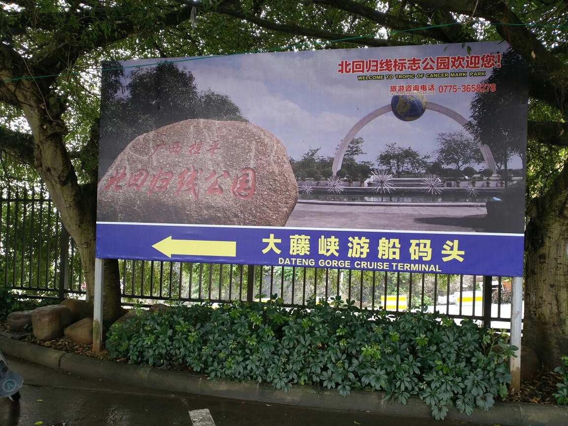 大藤峡风景区攻略,大藤峡风景区门票_地址,大藤峡风景