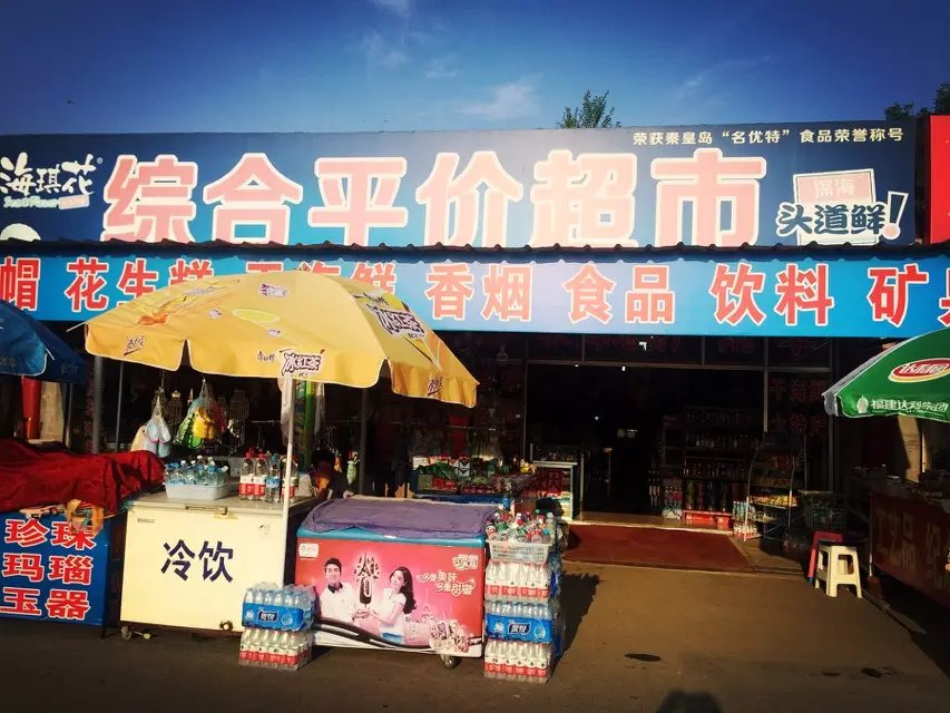 所以这真的是一篇说走就走的游记*_游记