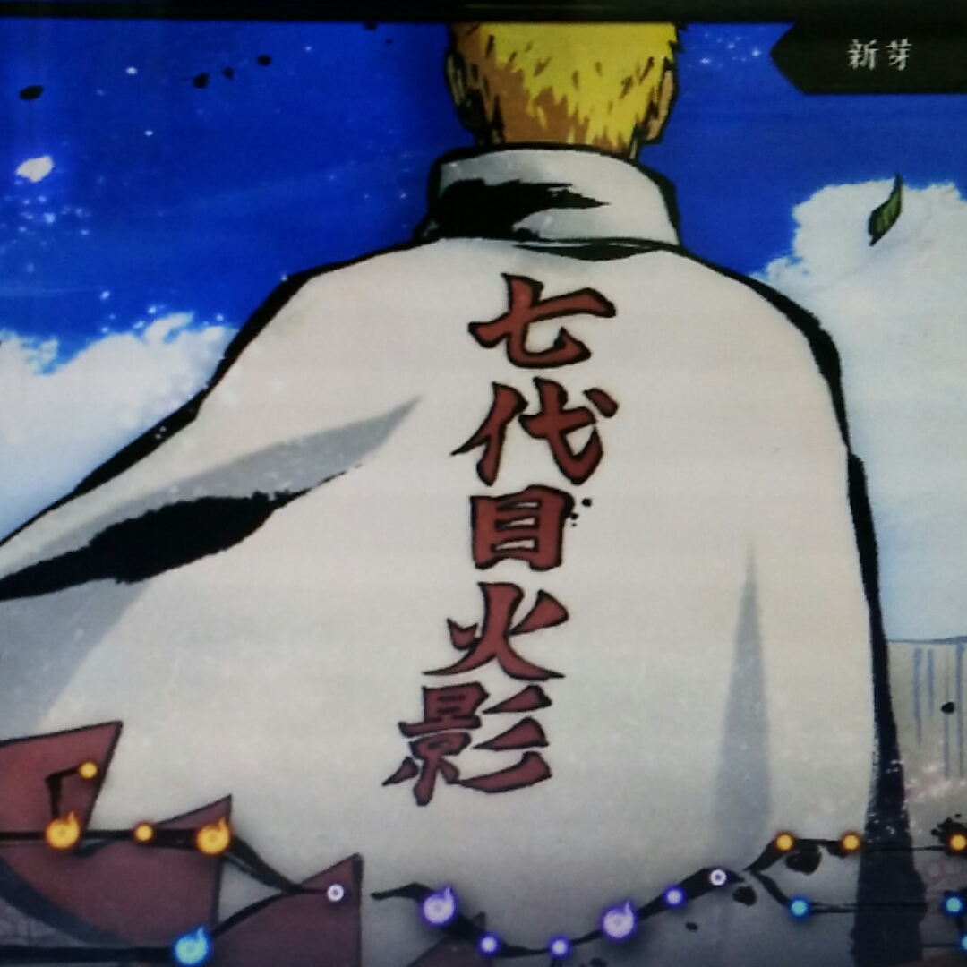 她说、