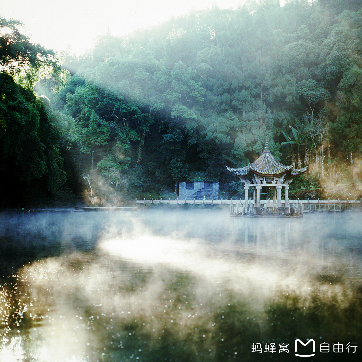 云南腾冲：山下人间，尘世烟火