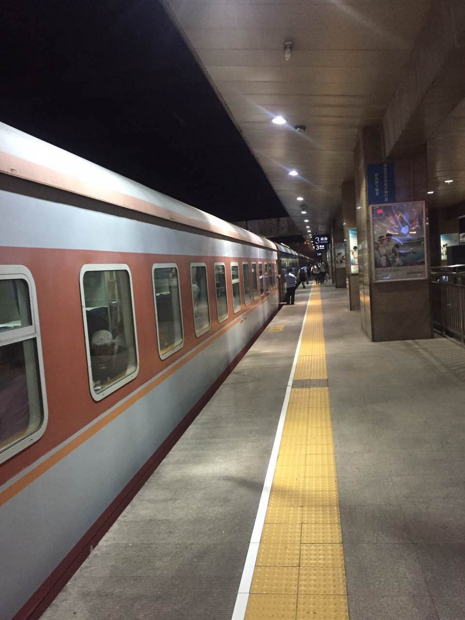 太原火车站         