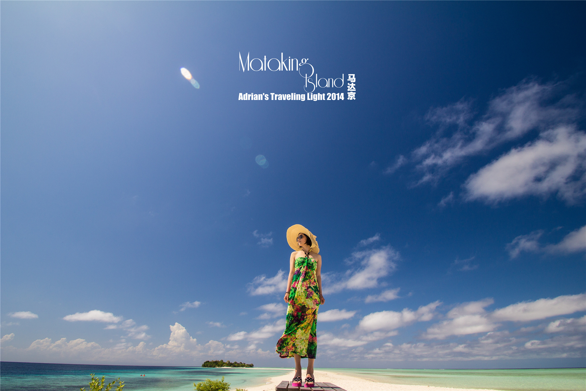 【沙巴图片】走吧、让我们去马达京吧（记2014年碧海蓝天之一家老小大马沙巴浮潜之旅）