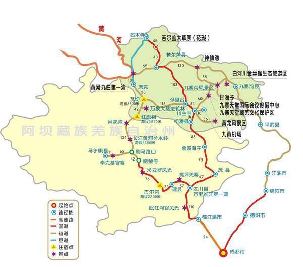 第一天:成都~汶川～茂县～松潘～若尔盖县~唐克(住唐克镇)