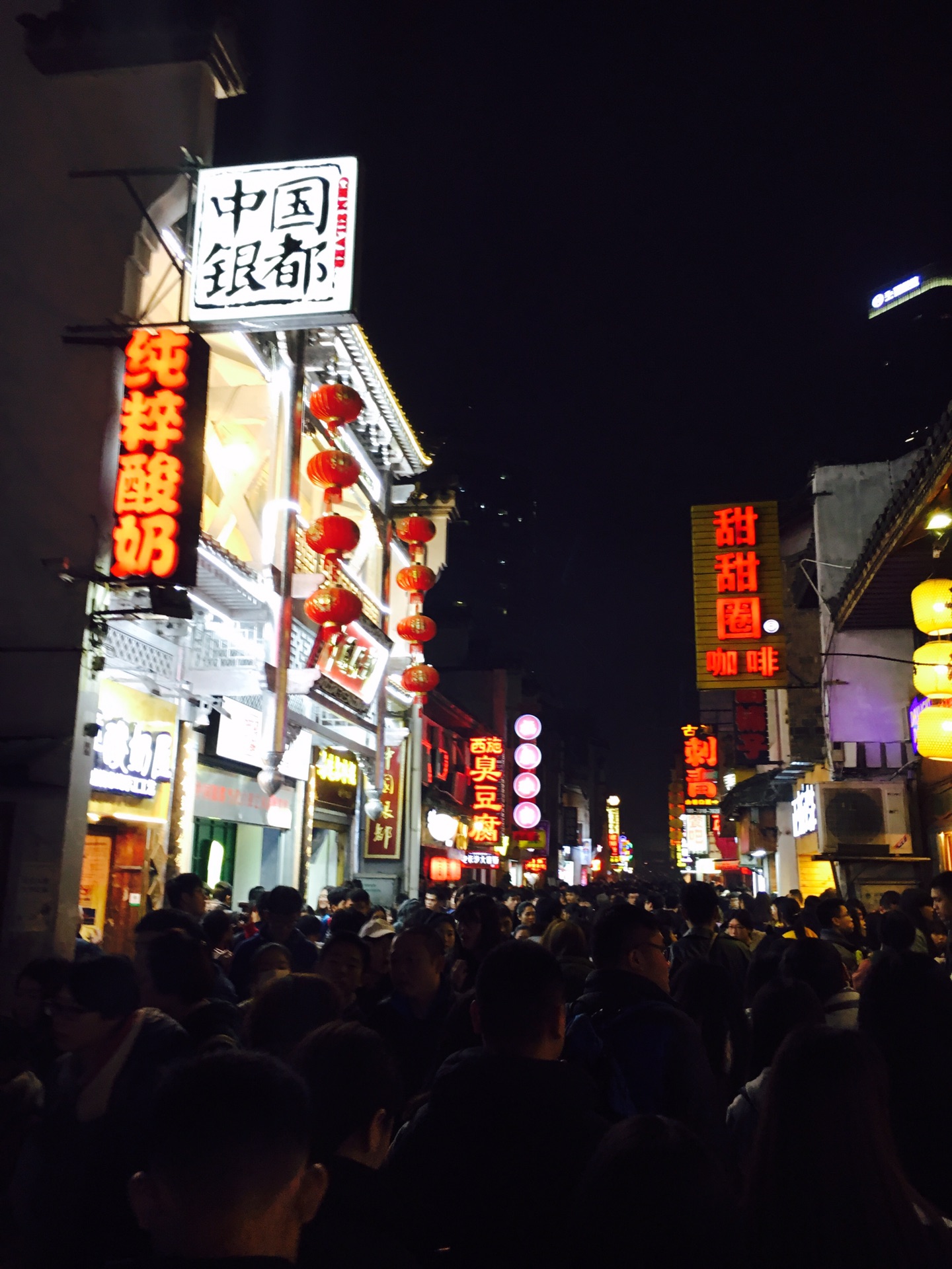 长沙太平街小吃游记