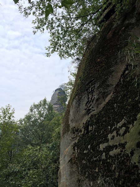 【息烽景点图片】西望山