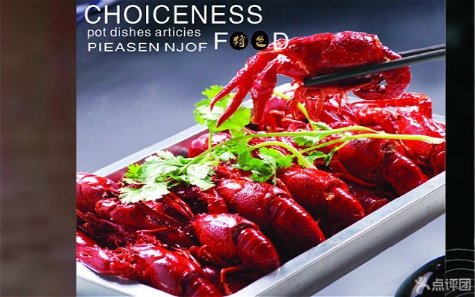 青岛美食-簋街味道(云霄路店)