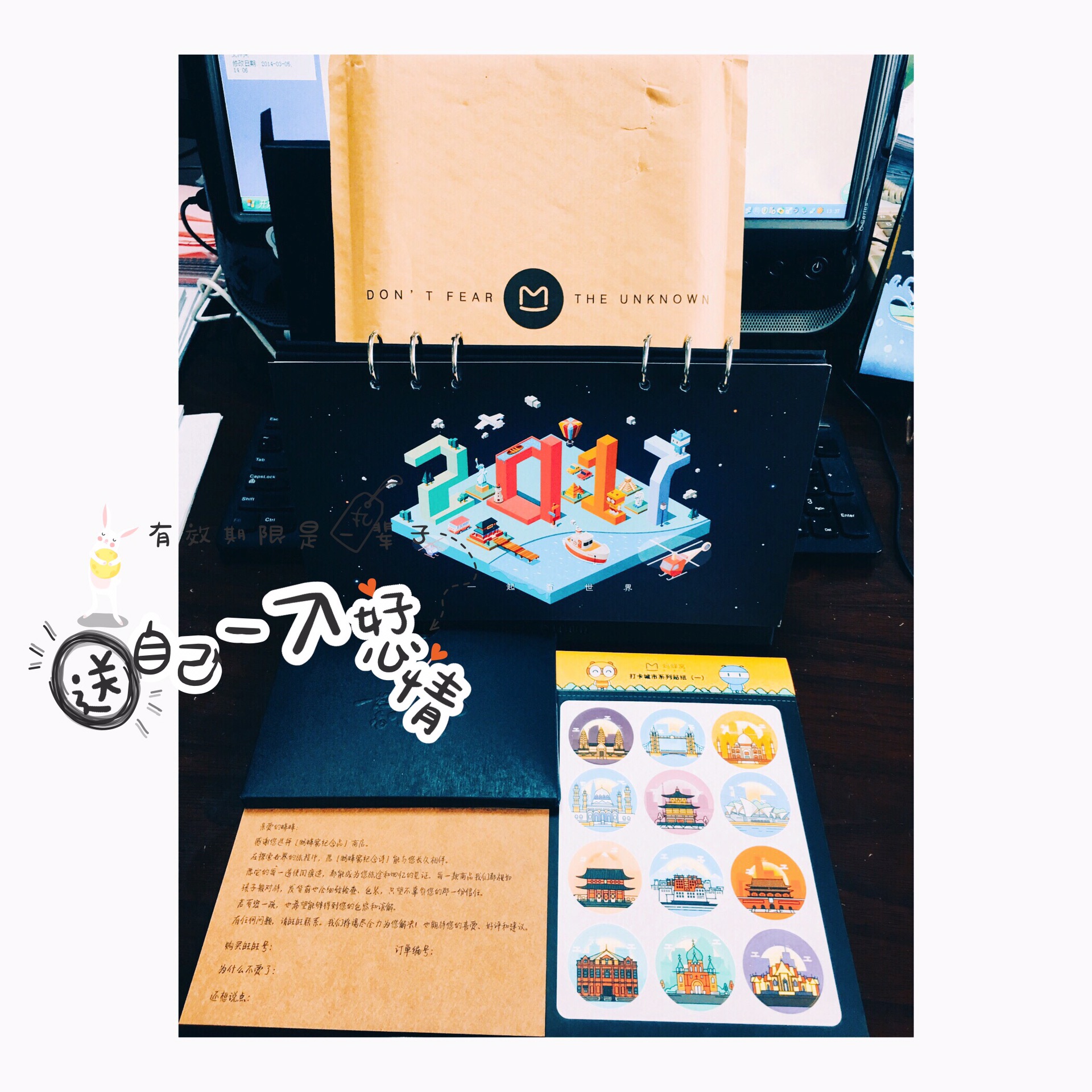 #我的2016#献给28岁的Fallen Angel图文并茂着～一路疯狂着～_游记