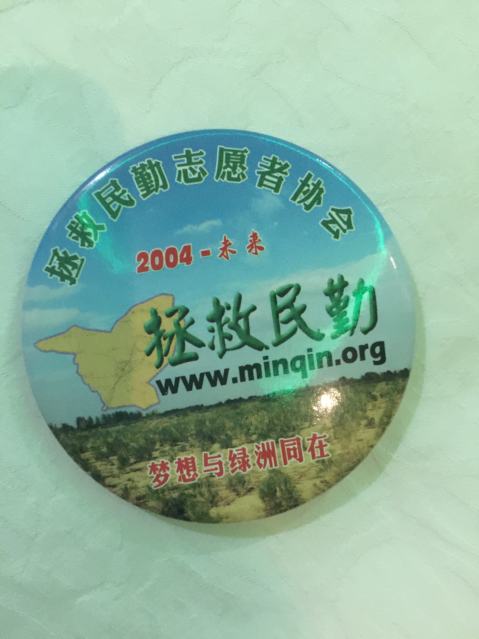 #游记小赛#梭梭林上方的星空_游记