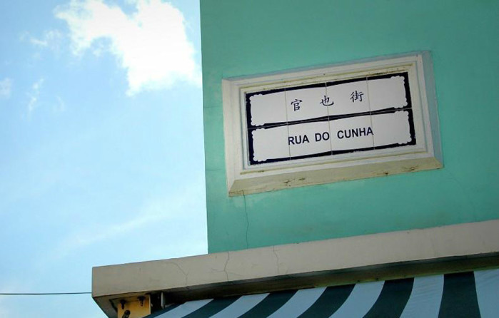 第三国到澳门中转,可以出机场玩一圈,再回国么