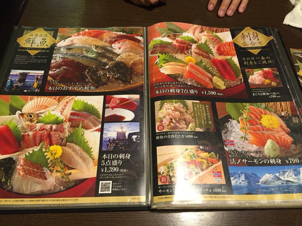 东京美食-Hananomai