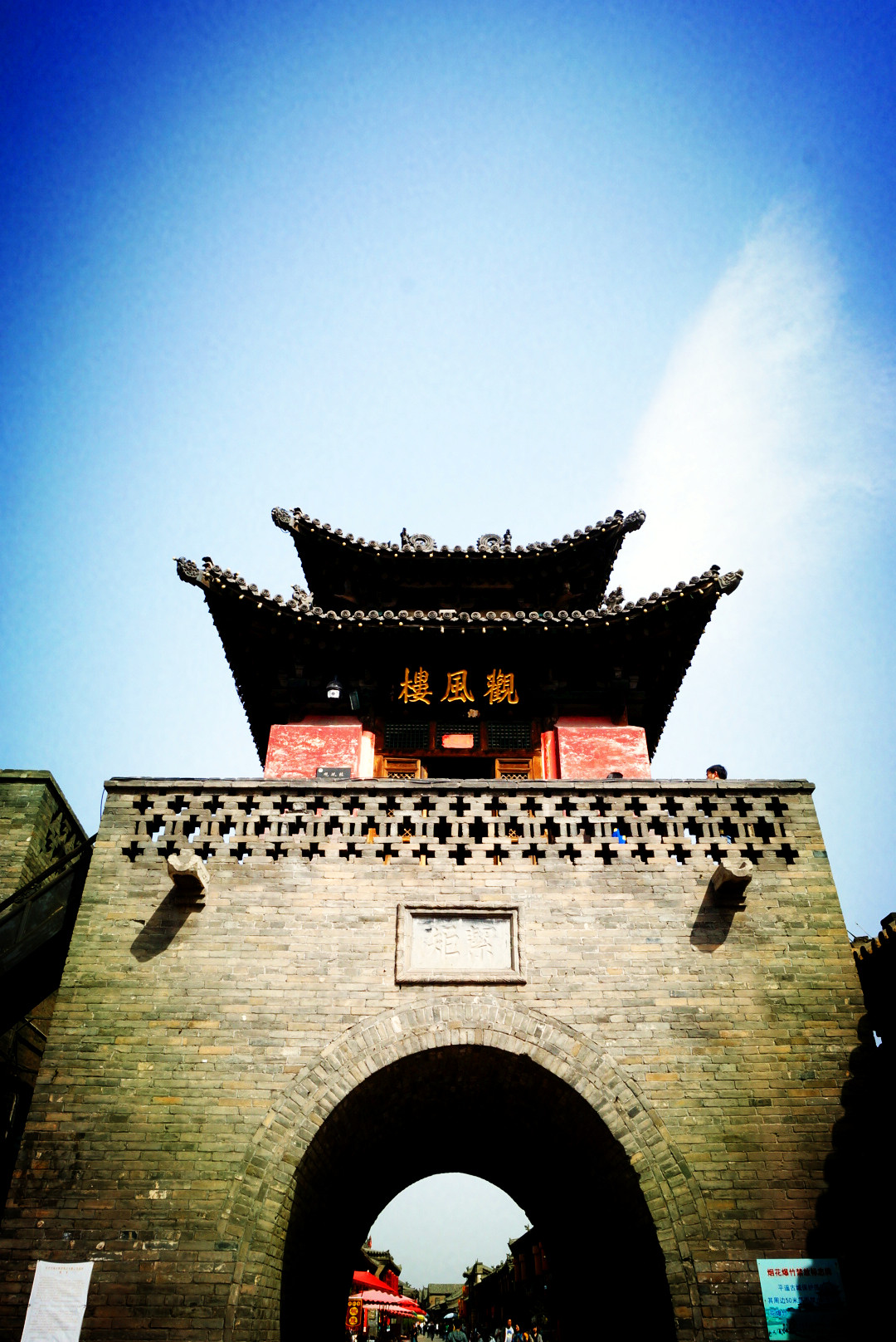 #游记小赛# 清明去平遥小憩两天~顺便看看大树和晋祠~_游记