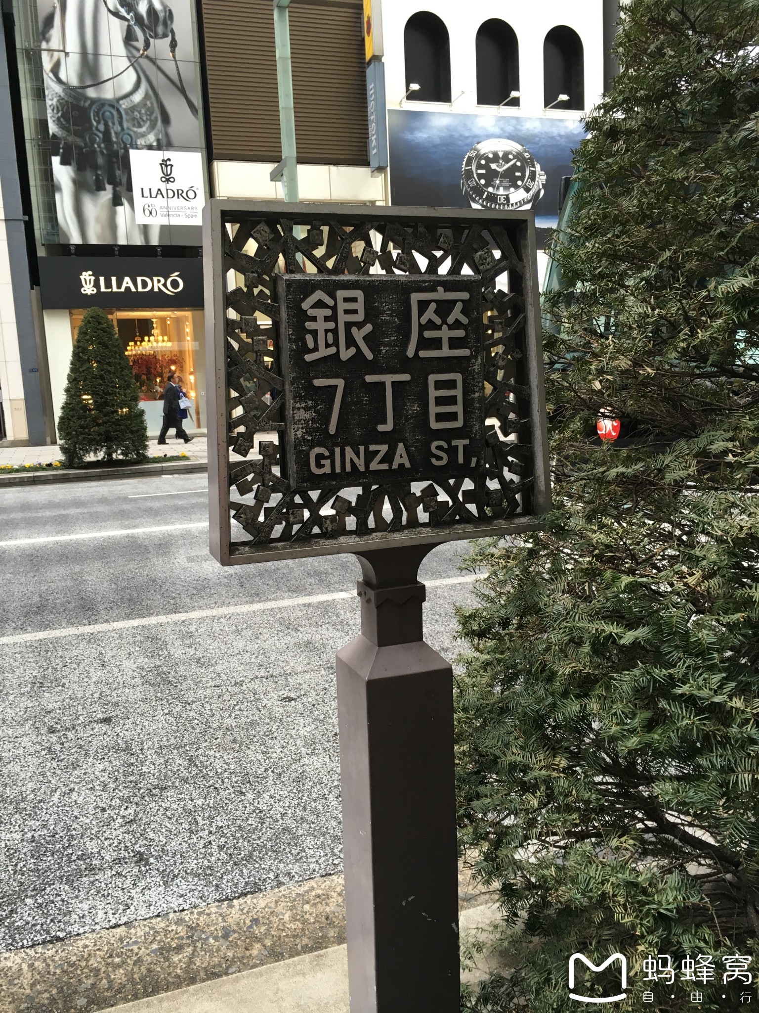 东京美食-Cozy Corner