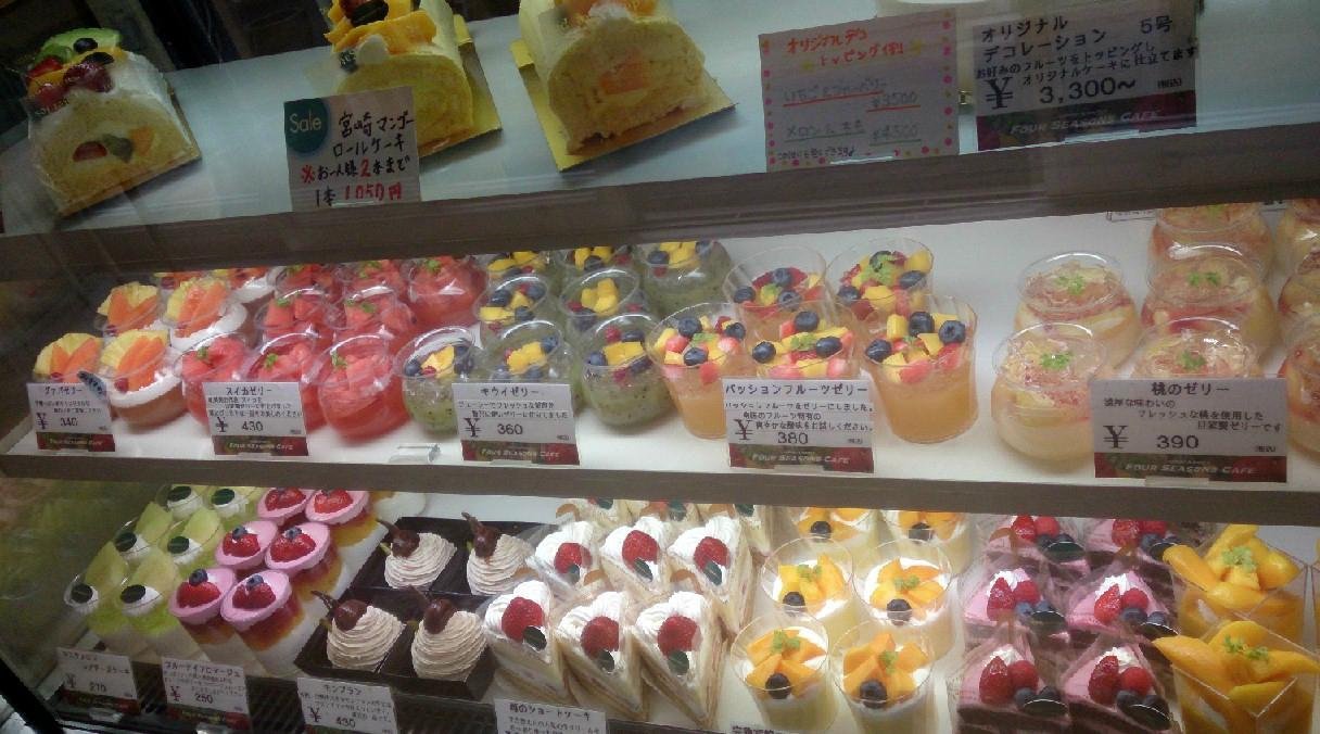 东京美食-FOUR SEASONS CAFE