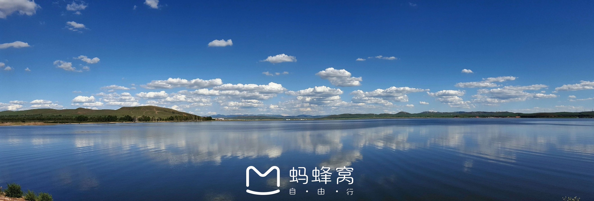 7月最美草原自驾游--张北、塞罕坝、乌兰布统、...