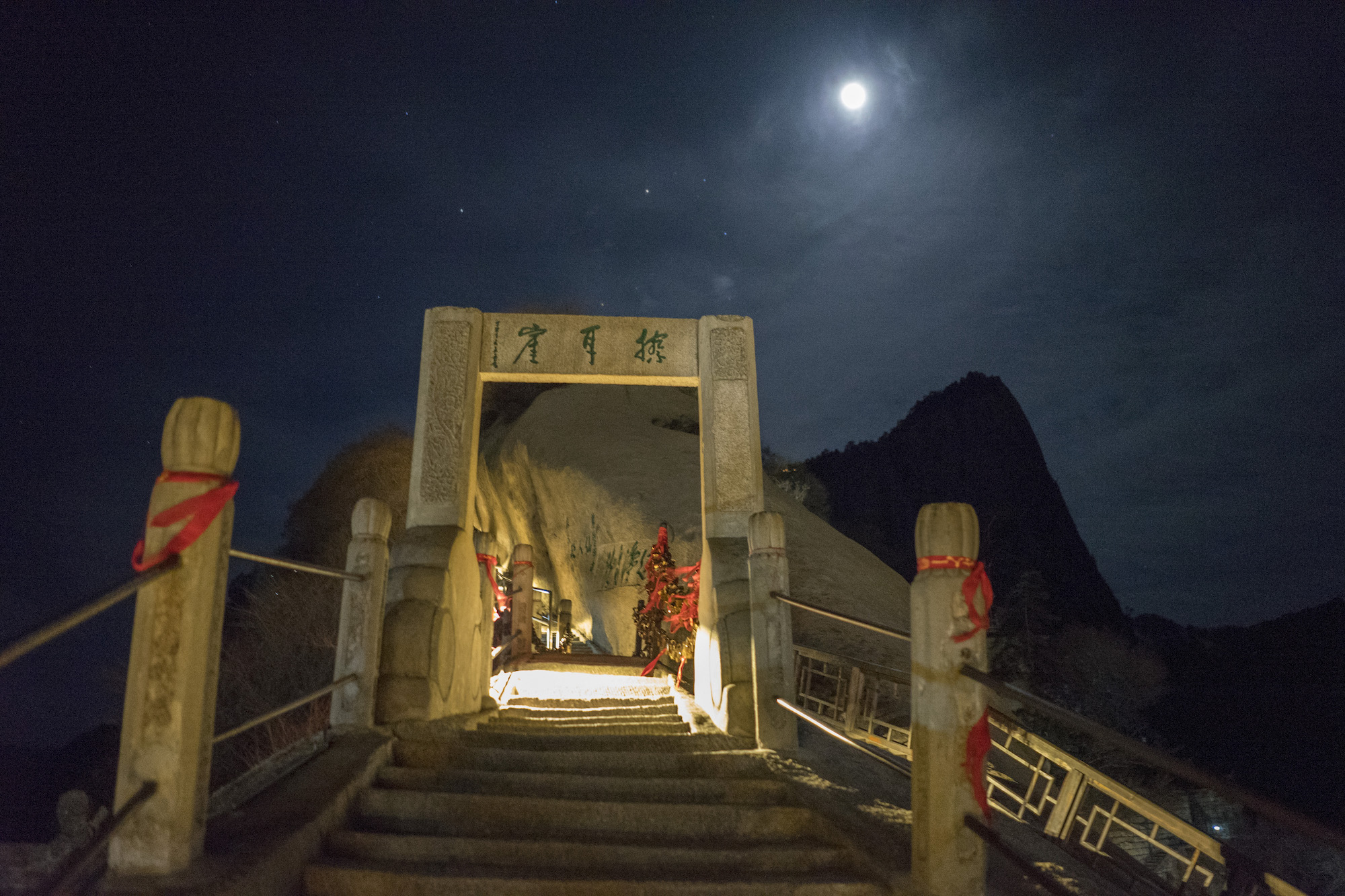 【渭南图片】夜爬华山全攻略（大量原创手绘地图）——长安西岳行（四）