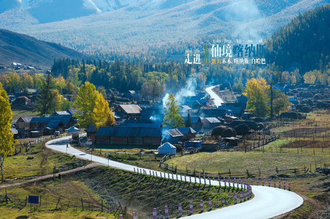 7月底打算暑假带孩子去新疆，适合去南疆还是北疆呢