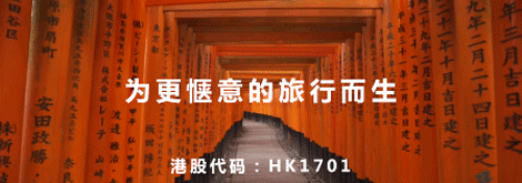 潜派旅行