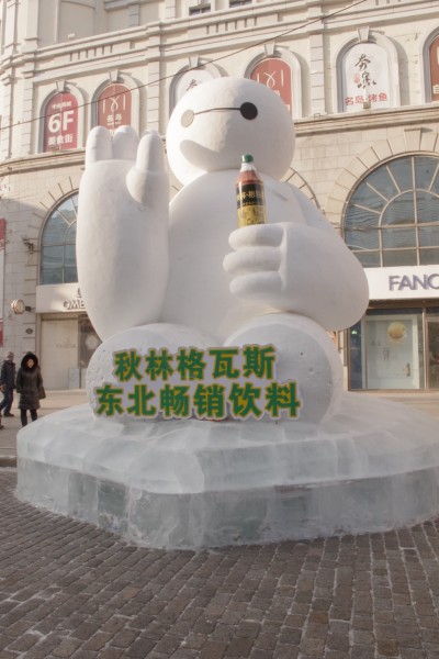 哪些地方可以免费打热水 wKgBs1aNExCAAEfvAAf3WNaUuu096.jpeg?imageView2%2F2%2Fw%2F600%2Fh%2F600%2Fq%2F90
