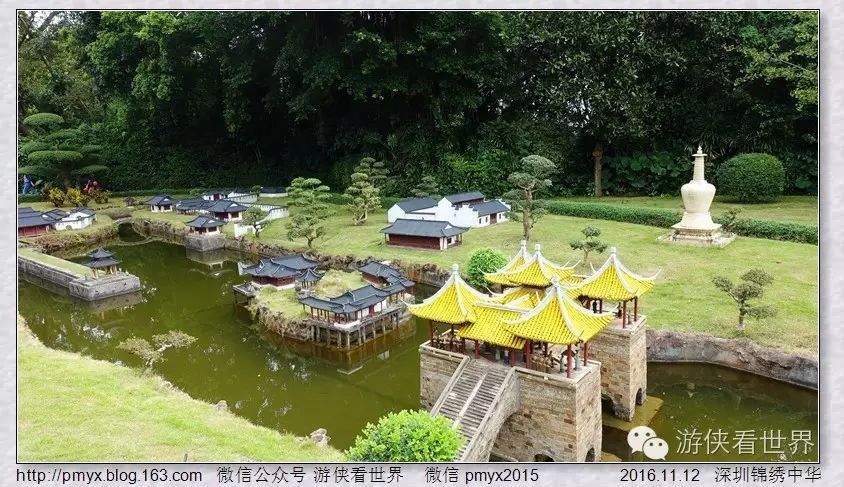 深圳:锦绣中华微缩景观群