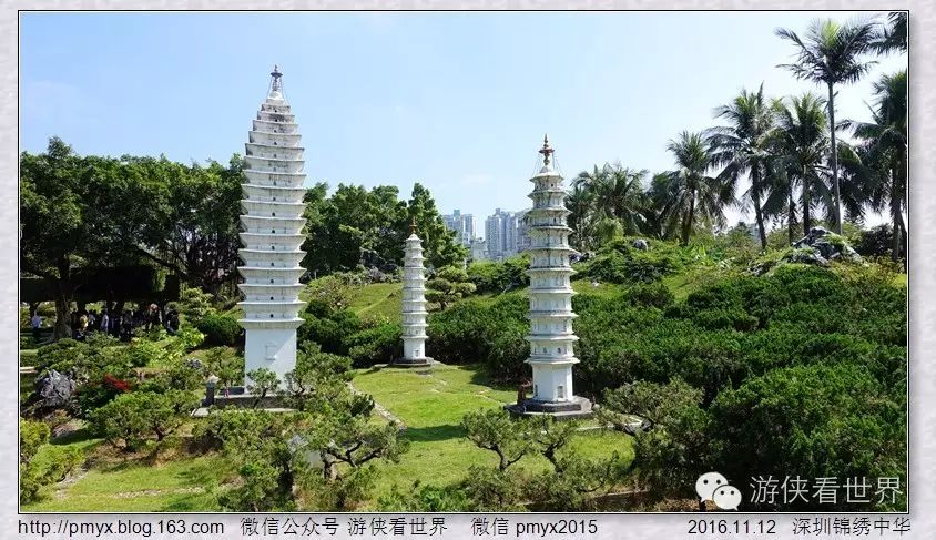 深圳:锦绣中华微缩景观群