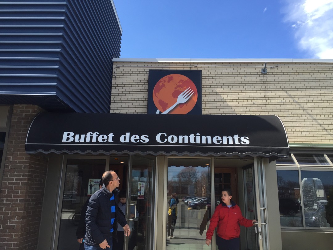 魁北克省美食-Le Buffet des Continents