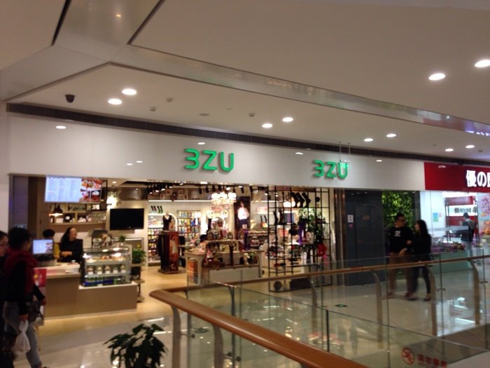 宁波人均消费_宁波消费结构比例图