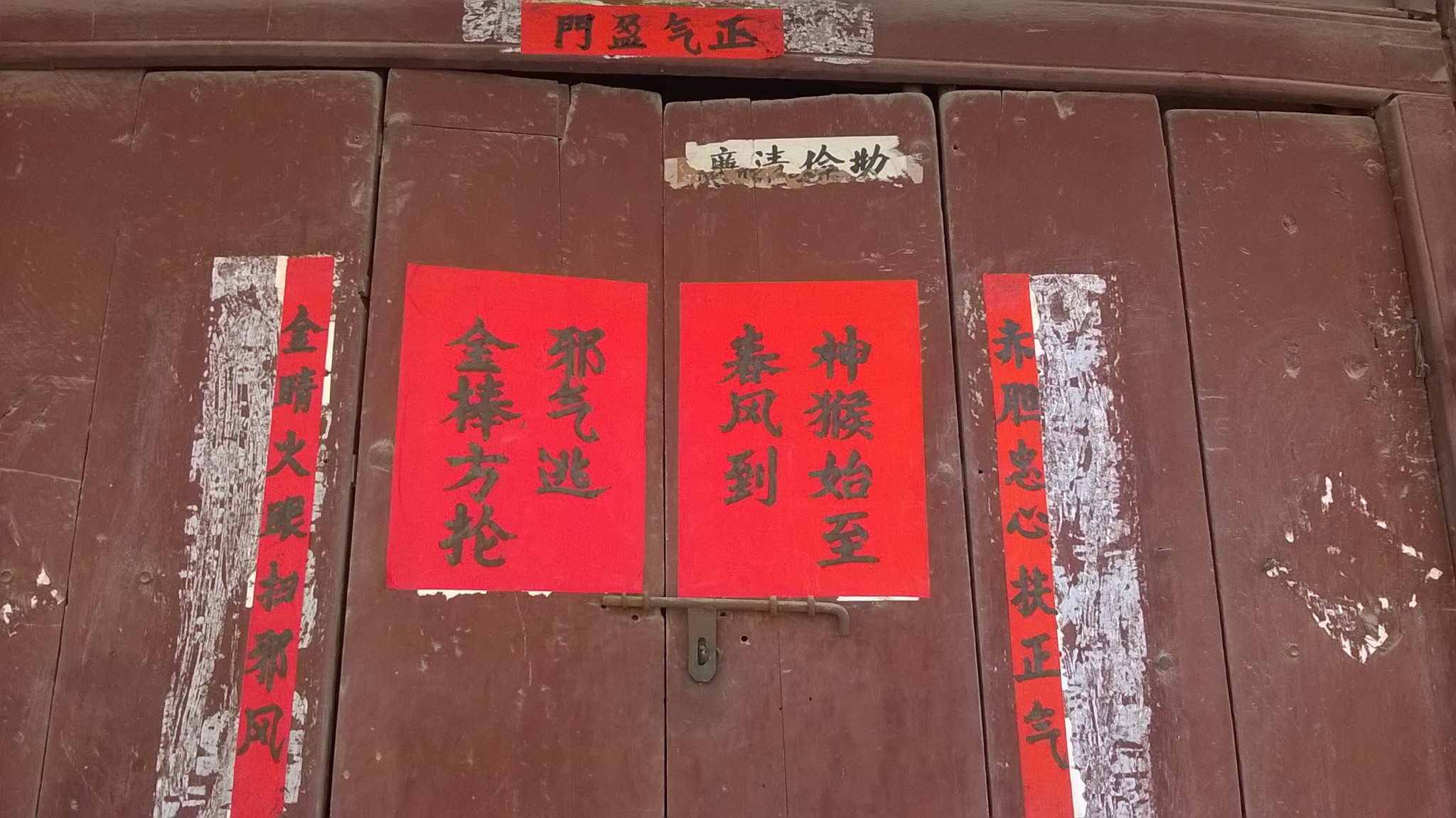 淮北市濉溪县石板街龙圣寺一小时游