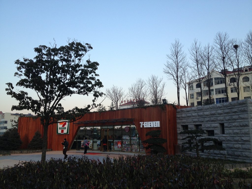 青岛美食-7-11便利店(长江中路店)
