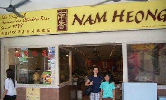 吉隆坡美食-Nam Heong Chicken Rice