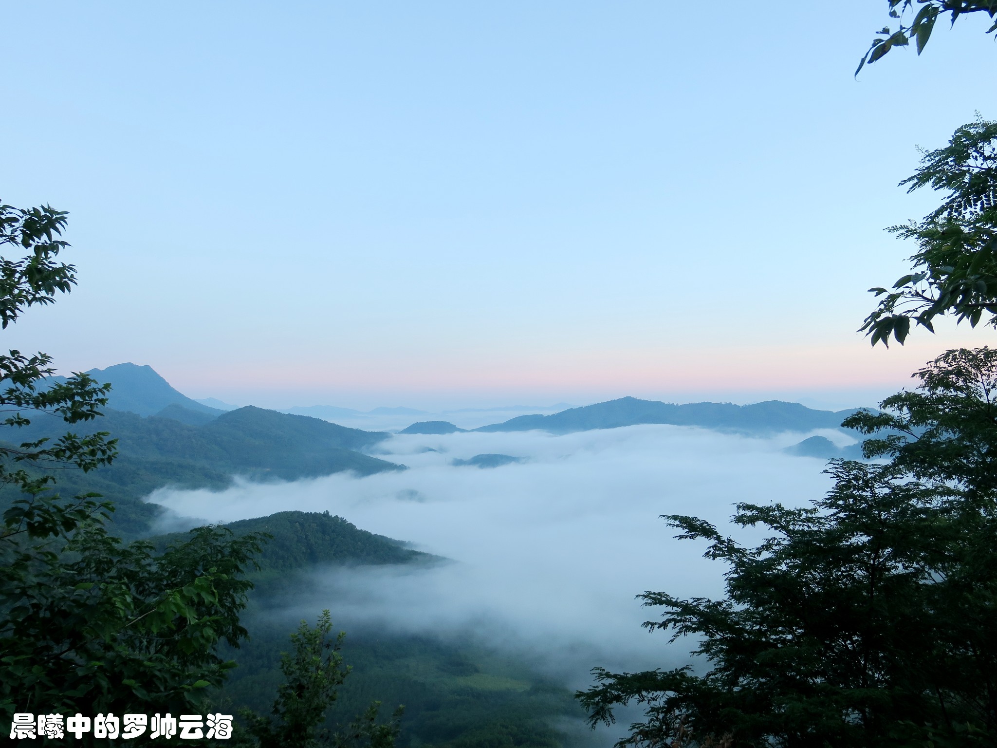 爱我海南之琼中-白沙一日游