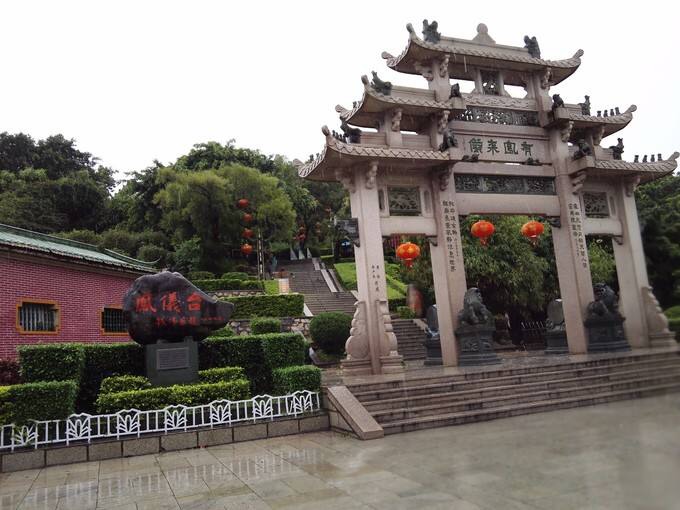 汕尾. 善美---三天两夜佛系自驾游(飞瓦寺,莲花山,新