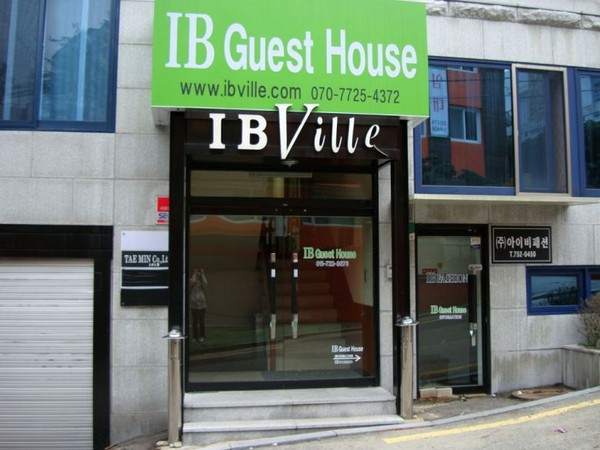 IB维耶宾馆(IB Ville