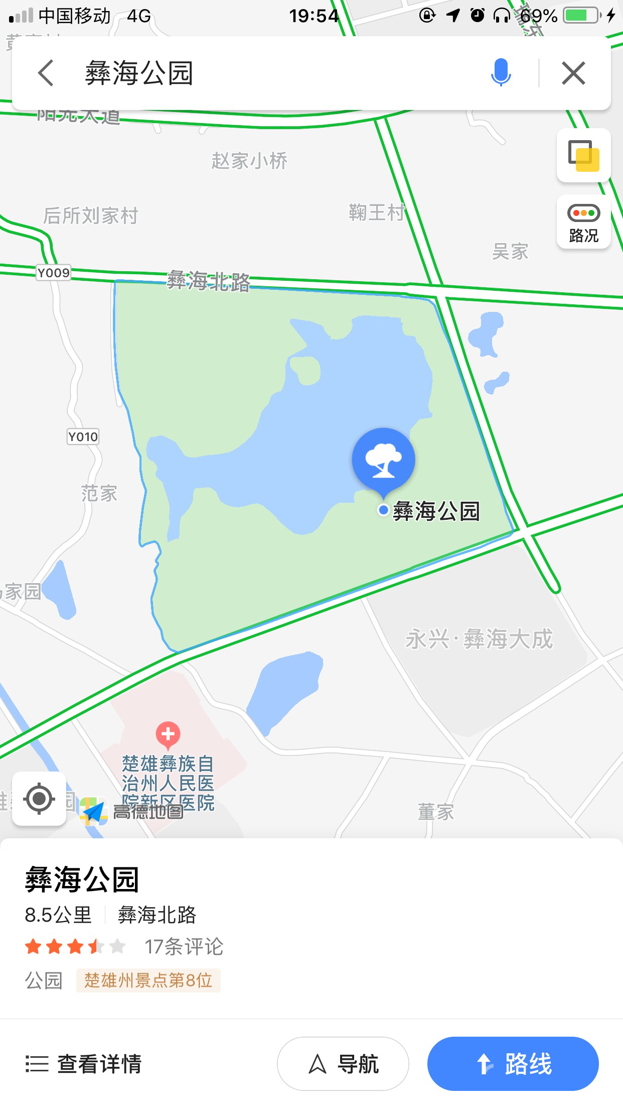 楚雄彝海公园地图图片