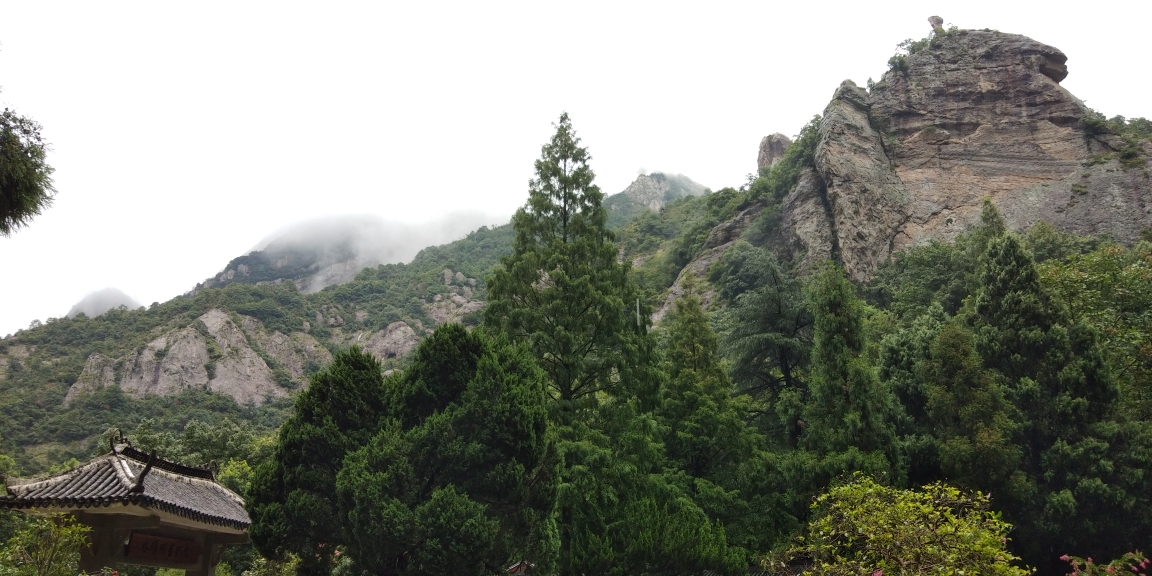 雁盪山自助遊攻略