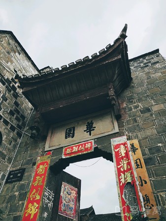 复兴巷旅游图片,复兴巷自助游图片,复兴巷旅游景点照片 - 马蜂窝图库