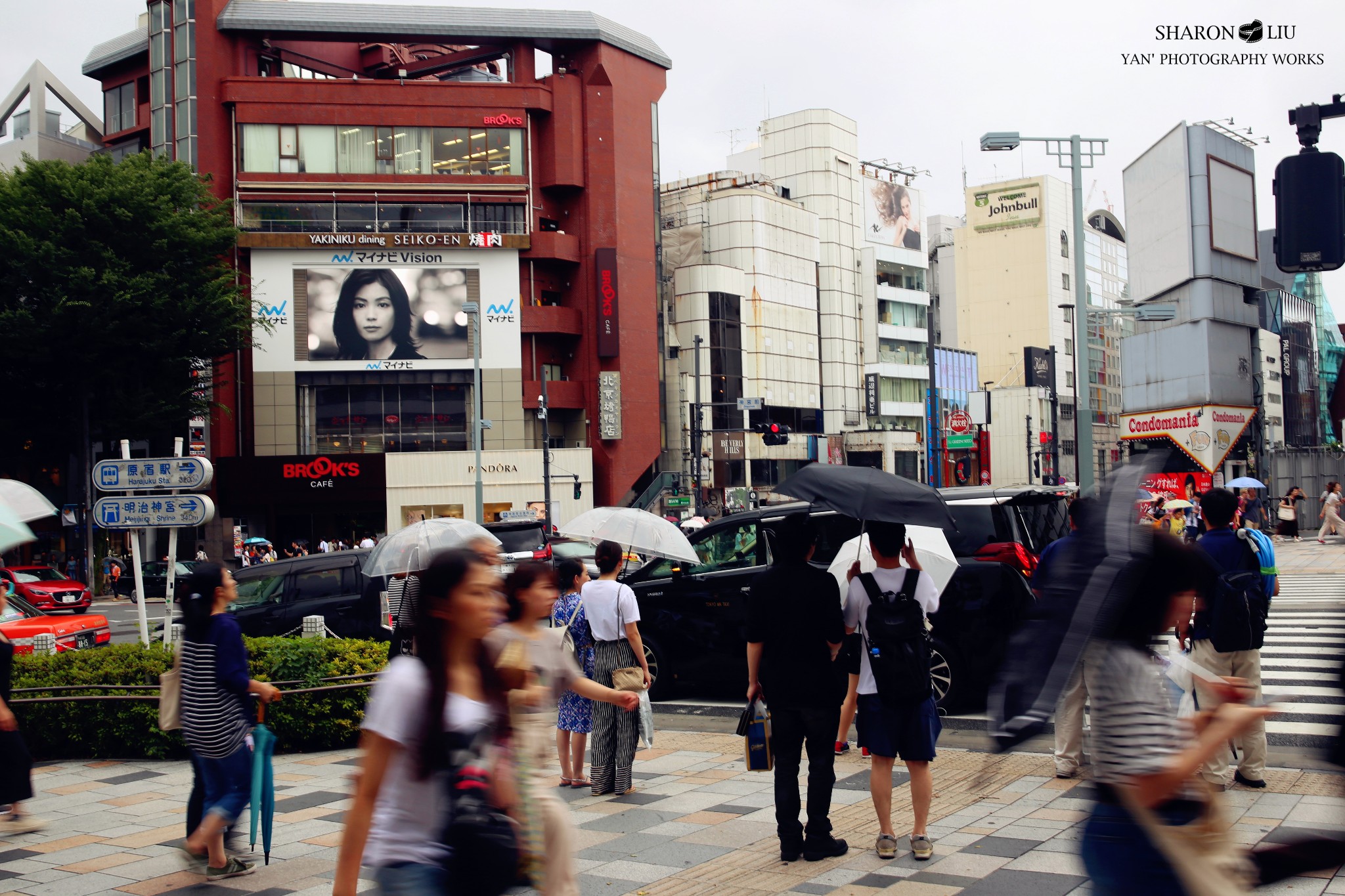 東京自助遊攻略