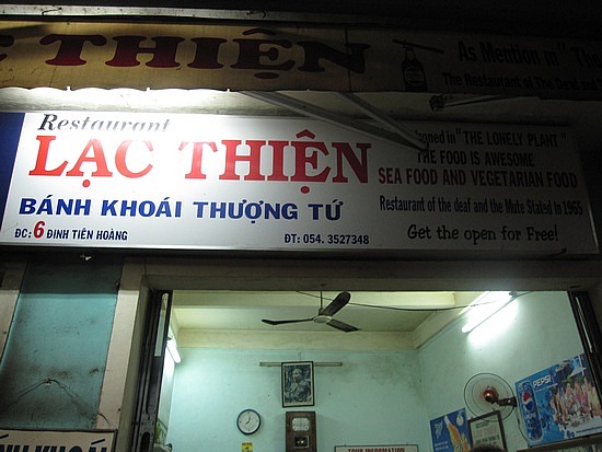 顺化美食-乐天餐厅
