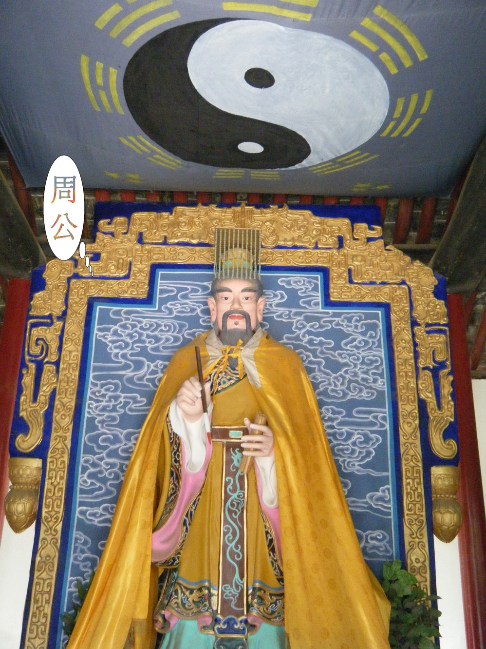 58张图片都城博物馆当地人称周公庙,是纪念西周时期著名的政治家,军事