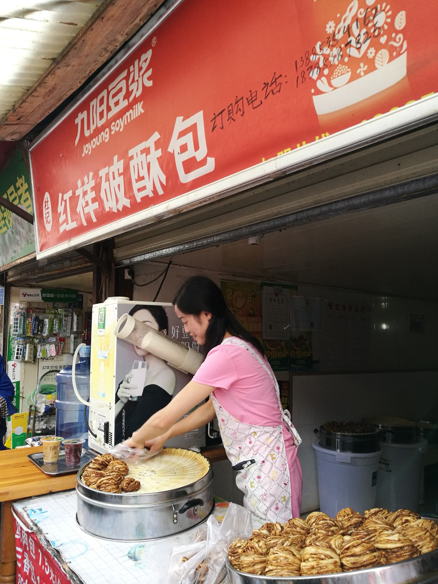 杜记红祥破酥包