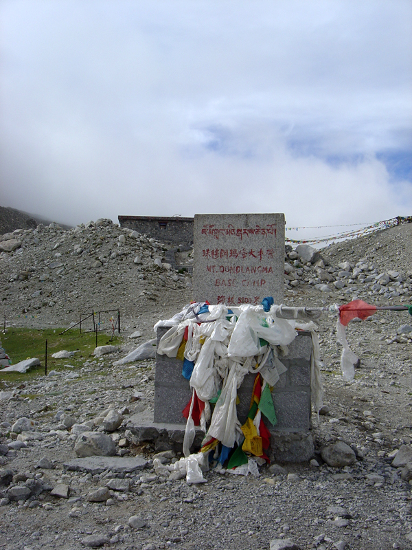 珠峰旅游_珠峰旅游可以到达的海拔最高_珠峰旅游攻略