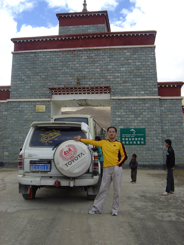 珠峰旅游_珠峰旅游可以到达的海拔最高_珠峰旅游攻略