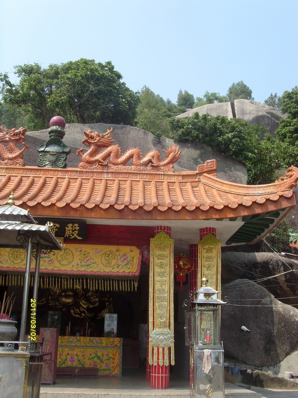 潮州白水岩风景区