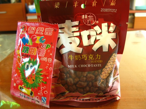 大亨的~还是喜乐儿好喝~铁皮玩具～最清楚的就是那只青蛙应该有人学过